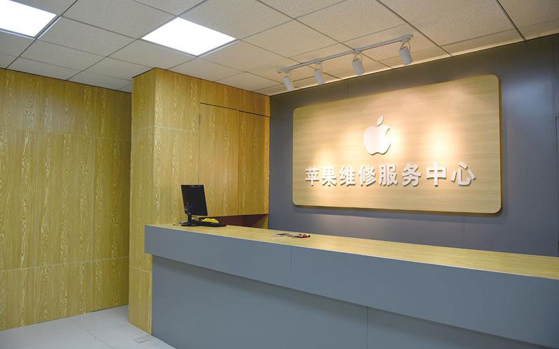 石河子上海苹果维修服务网点