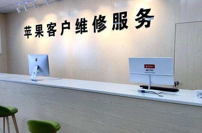 石河子成都apple维修（12触摸屏幕多少钱）